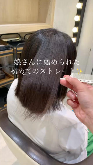 ミディアム フェザー/ニュアンス パーマ/ryutoのヘアスタイル