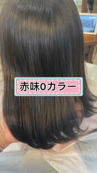 ミディアム レイヤー×縮毛矯正 中屋光貴のヘアスタイル