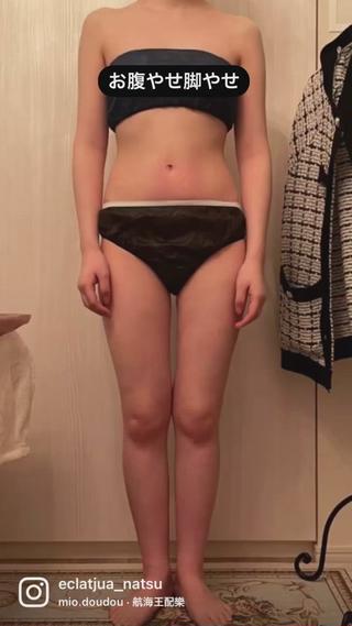 集中ケア9回のお客様
よくある食事制限、小麦系、スイーツ、炭水化物
食べながらでもボディラインが変わりました！
食習慣や行動習慣を見直して、制限ではなく日々の調整をしながらストレスなくリバウンドもなし！ 