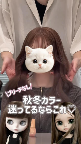 ロング カラー Ryo/名古屋 /小顔レイヤーカットのヘアスタイル