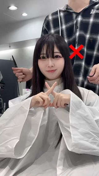 中顔面短縮レイヤーカット是非お任せください