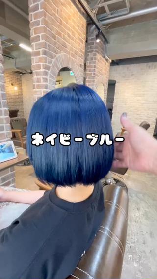 ダブルカラーで作るネイビーブルー
派手過ぎ×な人にもめっちゃオススメ。