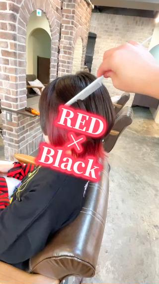 ウルフ×レッドインナー
めちゃめちゃ可愛いこの組み合わせ。