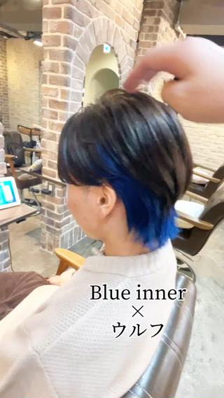 メンズウルフ×ブルーインナー
メンズのインナーもぜひお任せ下さい
#メンズ#インナーカラー#メンズインナーカラー#青髪#ウルフ