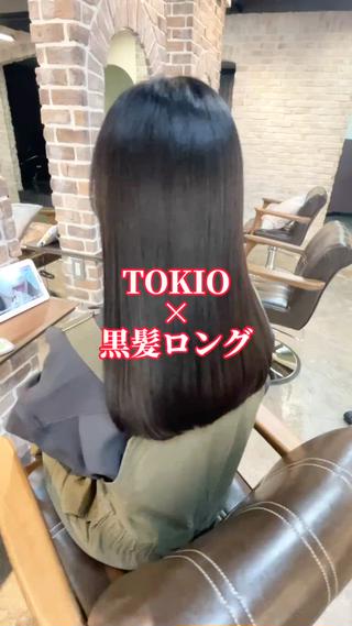 TOKIOハイパーの威力。
めちゃめちゃオススメです。
1回で改善が難しい方も継続すれば艶サラ髪に
#TOKIO#TOKIOハイパー#髪質改善#インカラミ
