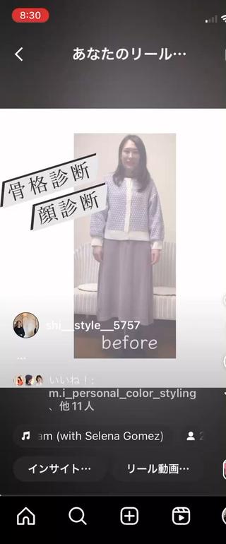 骨格診断、パーソナルカラーからお似合いな物をご提案。
お客様は
パーソナルカラー、ブライトのスプリングと少しのウィンター(お顔イメージで可能)
骨格はウェーブの中リッチウェーブ(高級感や大人綺麗目がお似合い、北川景子さん等)
可愛いらしい女性のイメージから、一気に大人なレディへ。
#パーソナルカラー#山梨パーソナルカラー#骨格診断#山梨骨格診断#ウェーブ#イエベ春