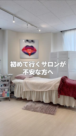 初めて行くサロンが不安な方へ︎
「どんな雰囲気なんだろう」「ちゃんと相談できるかな」と、初めてのサロンは少し緊張しますよね。
店内の雰囲気や、ご来店から施術までのイメージが伝わるように動画にしました。
東林間駅すぐのCherieでは、まつ毛・眉毛・毛穴ケア・艶肌WAX・小顔ケアをご用意しています。
メニュー選びに迷っている方も、気になることを確認しながら進めていきますので、初めての方もお気軽にご来店ください。