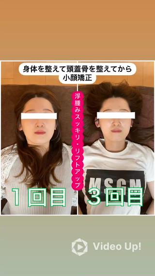 ブライダルエステ 美容整体・筋膜オイルのエステ・リラクイメージ