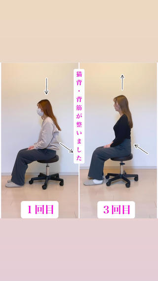 ブライダルエステで骨格姿勢矯正･筋膜オイルマッサージを受けていただきました

姿勢と重心が整い、筋膜オイルマッサージで痩身
結婚式までしっかり施術させていただきます

姿勢矯正･美容整体と痩身エステを同時に受けられるプライベートサロンです

ブライダルエステをご検討中の方はチェックしてみてください

======================================

〒542-0086 
大阪市中央区西心斎橋2丁目10-13クリスタルエグゼ心斎橋501号室
Apple 心斎橋 近く
 