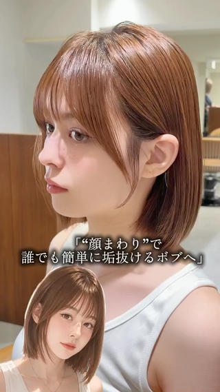 ショート カラー 小顔ボブ jilblanカホのヘアスタイル