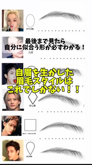 似合う形が見つからない方は参考に!