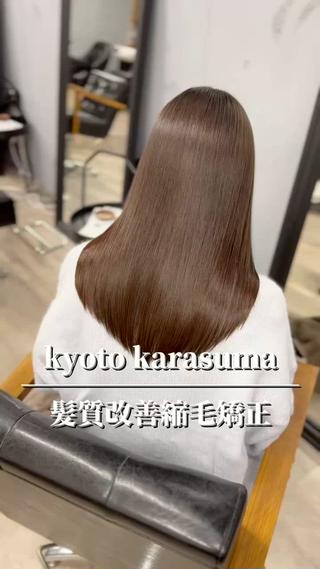 ロング カラー パーマモデル募集中 ✨Ukyoのヘアスタイル