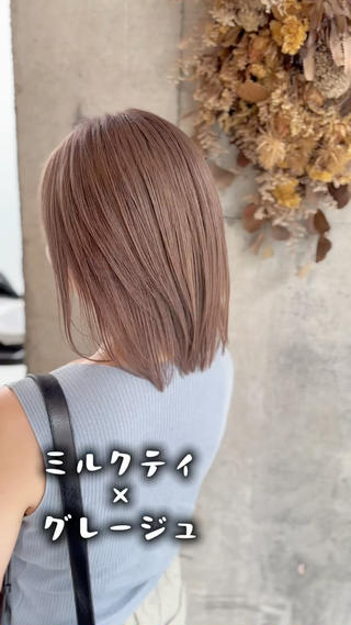 ミディアム 魅力引き出しUP😉 ✂︎吉田尚矢✂︎のヘアスタイル