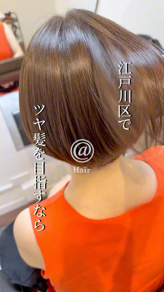 ショート 美容室 @Hairモデル募集のヘアスタイル