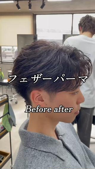 ショート パーマ メンズ マタカ ミナリのヘアスタイル
