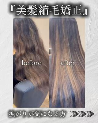 ロング 【髪質改善】タケウチ 【手で乾かすだけ】のヘアスタイル