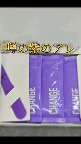 お肌をチェンジするマスク