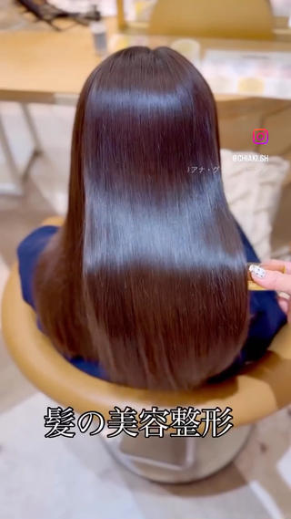 ロング カラー パーマ ツヤ髪になりたい方へ 🩷柴田知亜希のヘアスタイル