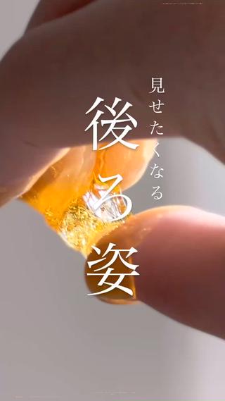 実は…
あの子のうなじチェックしてるでしょ︎
本人が見えない所って
マジで見られてる所No.1よねぇ
放置してるなんて
もったいない!!!!!
こんなに美しくなるなんて
びっくりじゃない︎
肌見せ季節だから
あなたのポテンシャル底上げして♡
シュガーリングで
このツヤ肌
うなじはセンス
あなたにあうデザインを