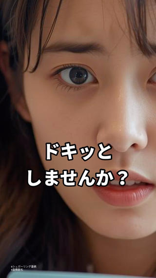 “ナチュラル”って書いてあるのに、肌は正直
よく“天然由来の脱毛ワックス”
でも実際に使ってみたら、赤み・チクチク・かゆみ…
天然由来だからOK?
保存料・香料は?
原産国は?
一見ナチュラルそうに見えても、
肌にとっては「刺激の塊」になっていることって
少なくないよね。
肌は正直に反応する
砂糖・水・レモンだけのシュガーリングに変えたら、
肌のストレス反応はなくなり、快適さが長続き。
#VIO美容院
#シュガーリング豊橋