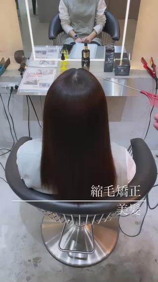 美髪矯正、髪質改善トリートメントならお任せ下さい

毎日癖で悩まれてる方、ダメージや乾燥で髪の毛がまとまらない、髪の毛に艶がない、、、

もう安心です！！！！！

僕の一人一人に合った薬剤選定、アイロンワークで皆様のお悩みを解決致します！
一度ご相談からでも大歓迎なのでなんでも聞いて下さい！！！
一緒に美髪、艶髪を目指しましょう 