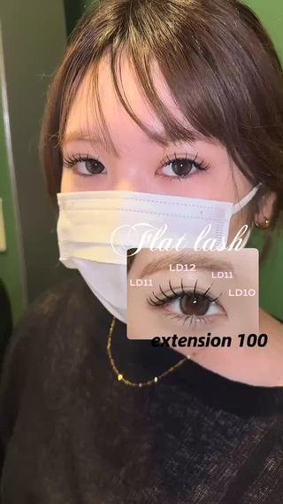 flatlashLEDエクステ100本LDカール