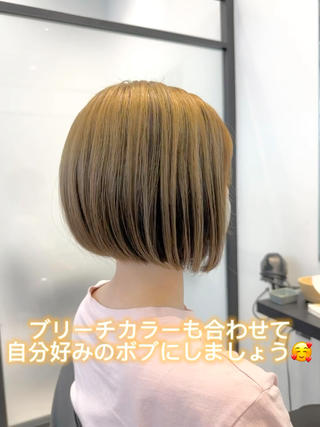 襟足ギリギリのミニボブスタイルに
アウターカラーで個性をプラス

あなただけのオリジナルスタイルを
作りましょう 