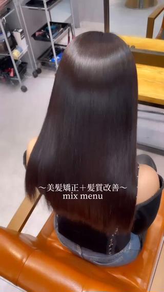 ごわついた髪質も手触り最高クラスの艶髪に 