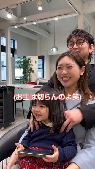 韓国っぽ垢抜けボブ
ぷつっとライン感が可愛いのに、
顔まわりは小顔見えする計算カット
オイルをつけるだけでツヤっと仕上がって、
まるで韓国アイドルみたいな雰囲気に
写真映えもバッチリ
トレンド感満点の韓国ボブで、周りと差をつけちゃおう