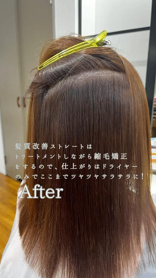 ミディアム オ ギのヘアスタイル