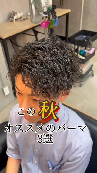 ミディアム パーマ メンズ メンズ縮毛矯正 細谷碧海のヘアスタイル