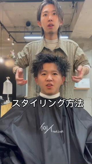 ミディアム パーマ メンズ メンズ縮毛矯正 細谷碧海のヘアスタイル