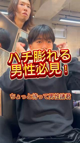 ミディアム メンズ メンズ縮毛矯正 細谷碧海のヘアスタイル