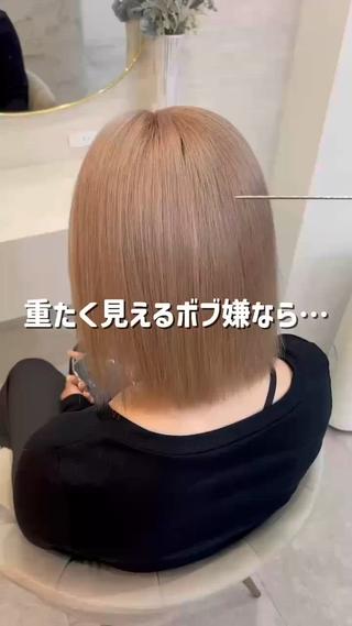 ミディアム カラー 🪽あゆむ|熊谷ボブ ・レイヤーボブ🫧のヘアスタイル