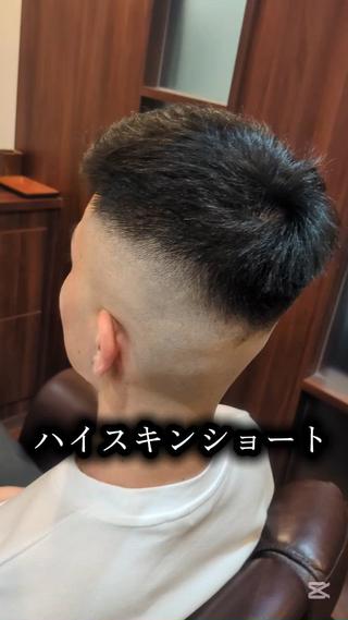 スキンの高さ、ガンガン攻めてます!!