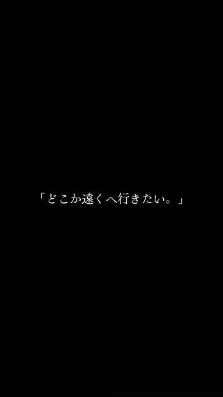 Lumiere 野々市のエステ・リラクイメージ