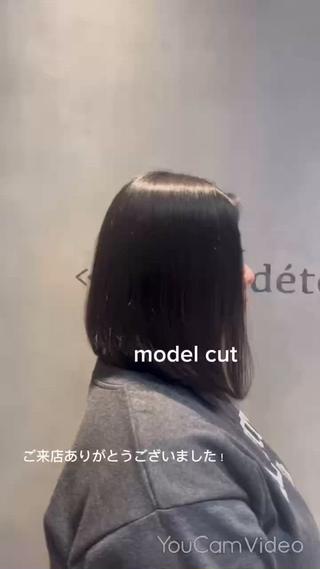 ミディアム 坂口 歩美のヘアスタイル