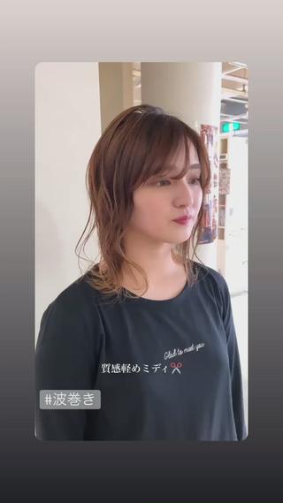 ふんわりカールでこなれ感アップ 