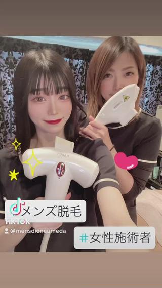 ️
目安⇒VIO脱毛+お尻+髭+肘下
毛量,体型による個人差有。
事前シェービング必要
未処理の場合全て30分に含まれる為脱毛時間が減ります。