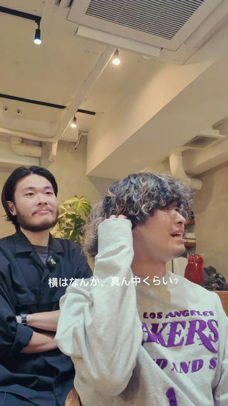 men’s cut
削ぎ落とした襟足。
残ったハイライトと癖が、いい感じに