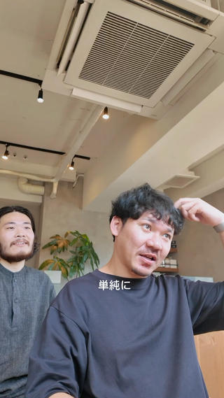 メンズショート