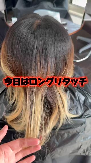 ロング カラー Lima/ハイトー ン/ブリーチ/心斎橋のヘアスタイル