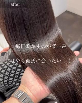 ロング 縮毛矯正/髪質改善 コヤマのヘアスタイル