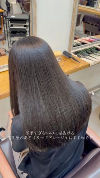 赤みが気になる方に人気のオリーブグレージュ
髪の赤みを抑えながら柔らかさと透明感をプラス
赤みが出やすい方、透明感が欲しい方、落ち着いたカラーにしたい方、色落ちまで楽しみたい方におすすめです!
お客様一人一人に合わせた配合でなりたいを叶えます
パサつきやダメージが気になる方は水素トリートメント、ケラチントリートメントやリンゴ幹細胞トリートメントがおすすめです!
水素トリートメントとどちらかを組み合わせることで最上級な質感に