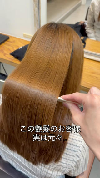ロング パーマ 5日19時カット モデル募集/翔琉のヘアスタイル