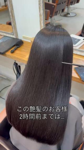 癖による広がりやパヤパヤが気になる方には酸性ストレート(髪質改善ストレート)がおすすめです!
トリートメントだけでは癖は伸びません!
1回ストレートをやってからしてあげるとより効果的です!
癖で悩む人募集中です
期間限定価格でご案内致します