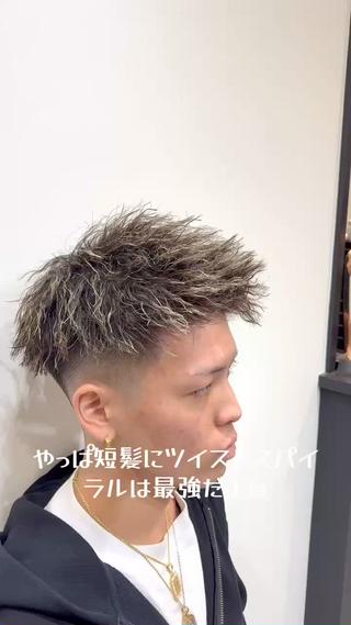 カラー パーマ メンズ ⚡️ツイスパ/ フェザー⚡️ 真裟斗のヘアスタイル