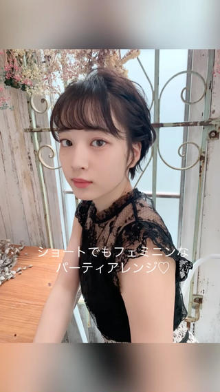 ショートでもかわいいパーティアレンジ 