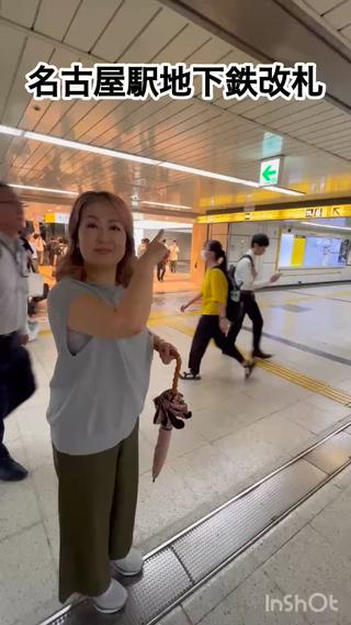 名古屋駅地下鉄改札口からの行き方です。