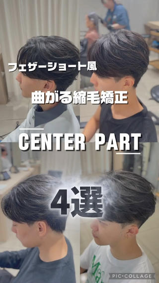 ショート パーマ メンズ 💠メンズ縮毛矯正 /パーマ💠林慶太のヘアスタイル